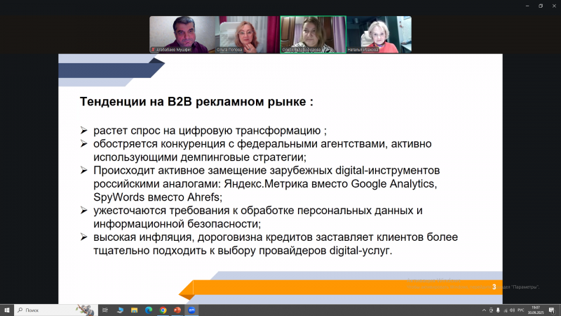 Снимок экрана 11